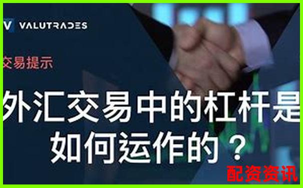 杠桿交易軟件有哪些 這幾款工具你用過(guò)嗎-場(chǎng)外股票配資杠桿什么意思