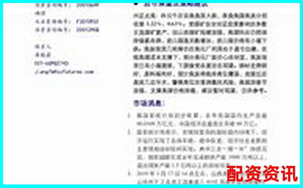 焦炭期貨交易杠桿倍數(shù)詳解與風險分析-有哪些配資平臺送體驗金