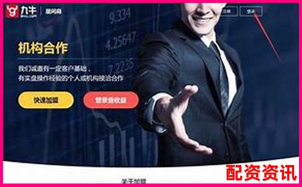 專業(yè)股票配資平臺(tái)如何選擇 靠譜杠桿交易有哪些標(biāo)準(zhǔn)-通用股份未來10倍大牛股