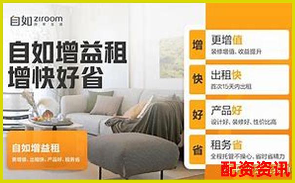股票配資真能穩(wěn)賺不賠揭秘杠桿投資的真實(shí)風(fēng)險