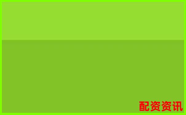 2025年國內(nèi)主流在線配資平臺盤點與推薦-配資炒股網(wǎng)站平臺推薦