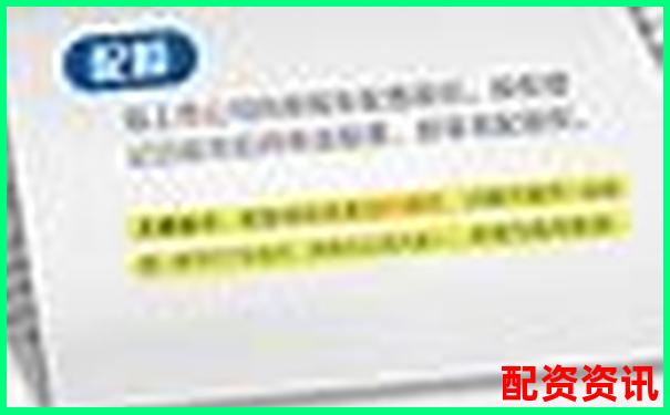 配資炒股官網(wǎng)平臺(tái)解析與投資指南