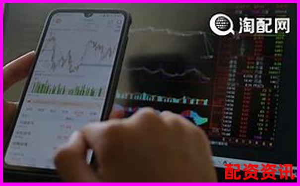 免費(fèi)股票配資是真的嗎安全嗎官方APP下載在線注冊(cè)入口-股票可以杠桿嗎知乎