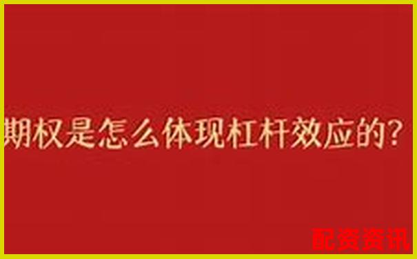 股票期權杠桿效應解析與實戰(zhàn)倍數策略研究-50倍和100倍合約杠桿的區(qū)別