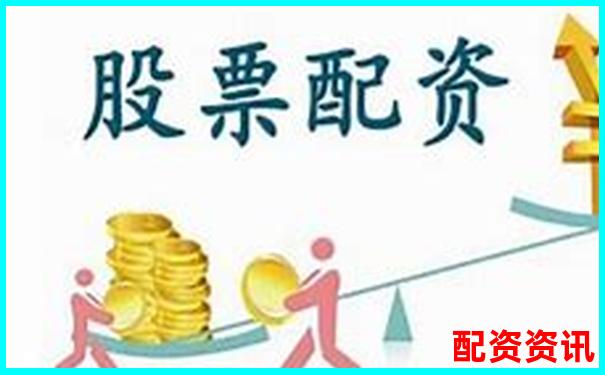 老牌配資平臺大盤點(diǎn) 哪些值得信賴的選擇-那個網(wǎng)站推薦好股票