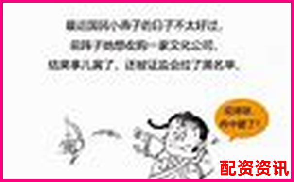 股票杠桿撤單怎么操作 申請流程有哪些注意事項(xiàng)-老牌配資平臺投資方案