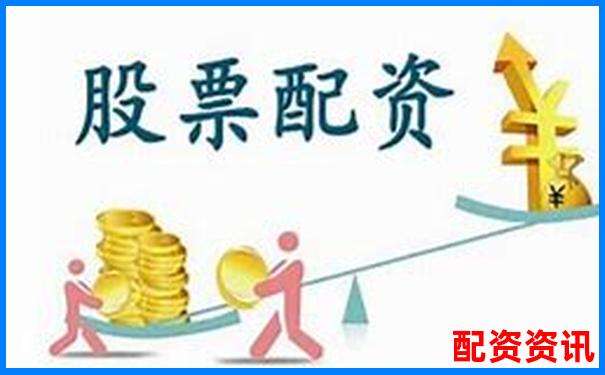 財(cái)盛證券配資平臺快捷登錄入口全新上線-期貨20倍杠桿跌多少會爆倉