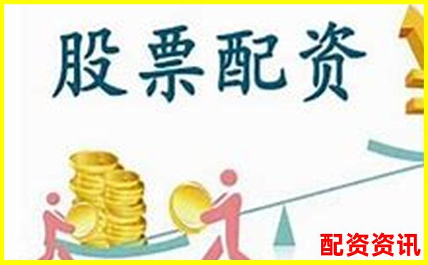 股票配資與融資的區(qū)別解析及風(fēng)險(xiǎn)對(duì)比-股票配資在線(xiàn)有哪些平臺(tái)