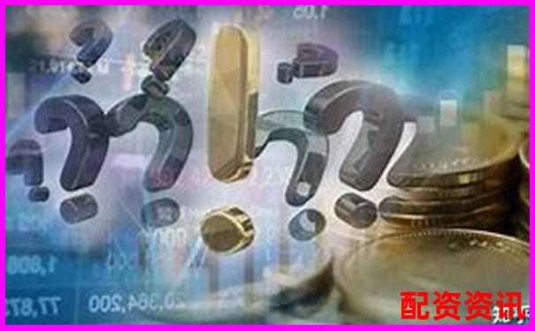 專業(yè)股票配資平臺(tái)靠譜嗎 真實(shí)用戶口碑大揭秘