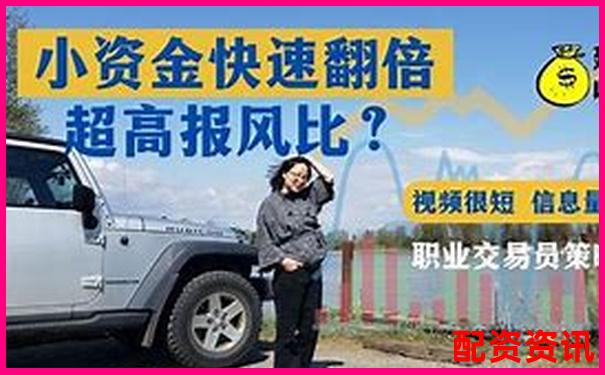 100倍杠桿防爆倉(cāng)攻略 三招教你穩(wěn)操勝券