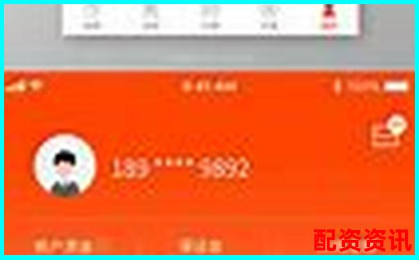 配資門戶網(wǎng)站APP投資攻略與實(shí)用技巧大全