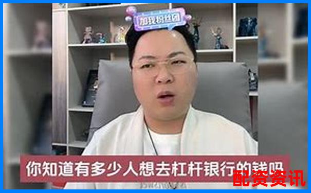 五十倍杠桿投資風險大揭秘知乎網(wǎng)友熱議-十大配資平臺有哪些公司