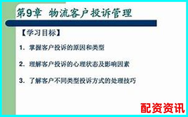 配資平臺(tái)投訴指南 五大常見(jiàn)問(wèn)題與維權(quán)技巧-股票百倍杠桿平臺(tái)有哪些