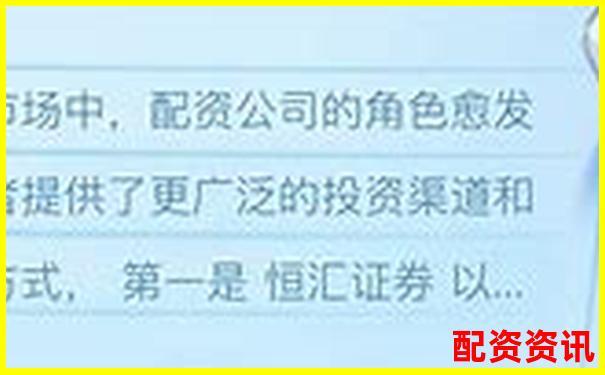 線(xiàn)上配資平臺(tái)大盤(pán)點(diǎn) 哪些平臺(tái)值得信賴(lài)-杠桿融資申購(gòu)什么意思