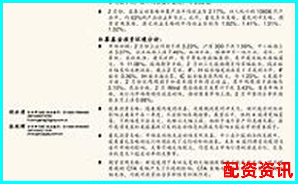 千萬(wàn)級(jí)場(chǎng)外股票配資操作指南與風(fēng)險(xiǎn)防控策略