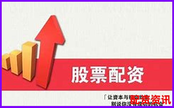 手機(jī)股票配資開戶新體驗(yàn)便捷操作隨時交易-蘇州股票配資公告查詢