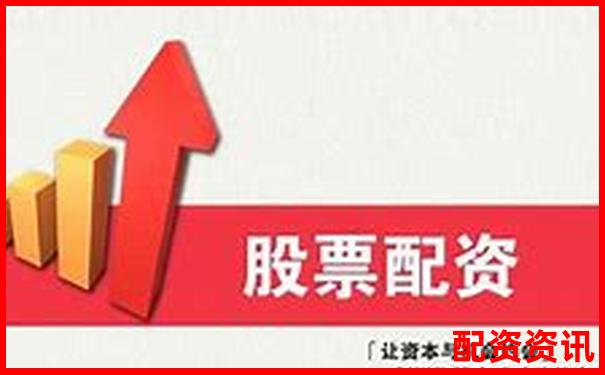 配資開戶解析 了解杠桿交易賬戶的運(yùn)作原理-股票配資官網(wǎng)最新公告公示