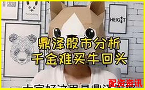 加杠網(wǎng)股票配資在線平臺(tái)安全杠桿投資首選-股票最多可以幾倍杠桿交易