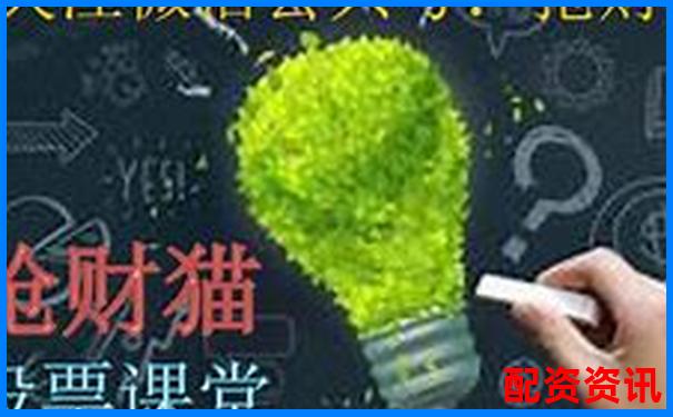股票配資神器安全風(fēng)險(xiǎn)大揭秘 投資者需謹(jǐn)慎選擇-股票杠桿強(qiáng)行平倉(cāng)會(huì)怎么樣