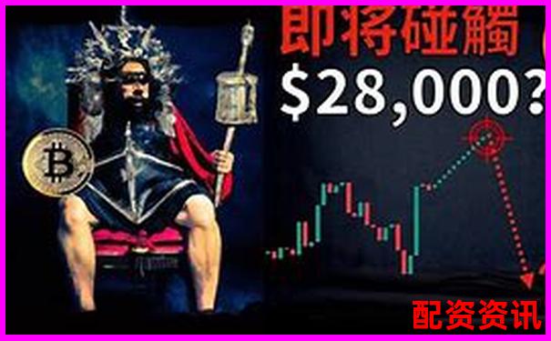 比特幣50倍杠桿爆倉(cāng)風(fēng)險(xiǎn)時(shí)間測(cè)算分析-股市的杠桿資金合法嗎