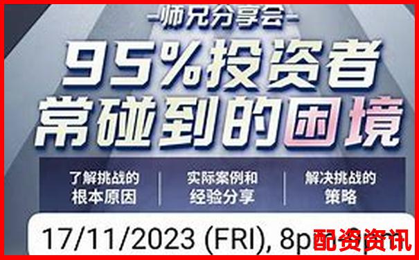 五十倍杠桿投資風險大揭秘知乎網(wǎng)友熱議-十倍杠桿平臺美女詐騙手法