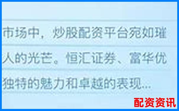 股票配資系統(tǒng)官網(wǎng)查詢平臺 正規(guī)安全杠桿交易入口-杠桿風險率計算公式