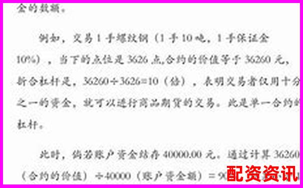 原油期貨杠桿倍數(shù)解析及風(fēng)險(xiǎn)控制要點(diǎn)-100倍杠桿一個(gè)點(diǎn)多少錢啊