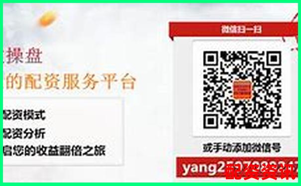 炒股配資公司操作流程詳解及注意事項指南