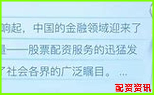 安全穩(wěn)健首選國(guó)內(nèi)正規(guī)配資平臺(tái)APP全新上線-a股股票翻倍排行榜