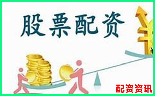 深圳股票配資公司地址查詢及配資操作技巧全攻略-股市如何配資買(mǎi)入股票