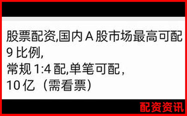 股票免費(fèi)配資平臺有哪些 新手必看選擇攻略-融資融券杠桿比例可以做到5倍嗎