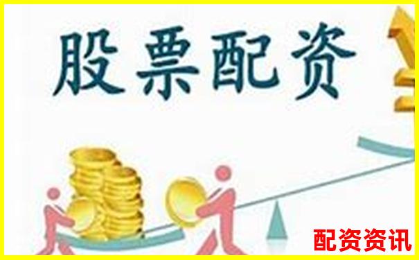 南京股票配資代理平臺(tái)專業(yè)服務(wù)助力投資增值