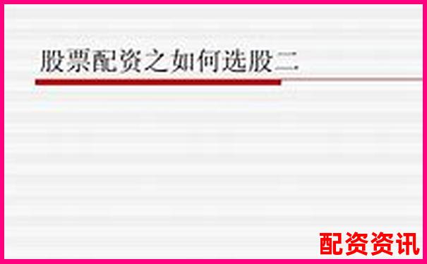 濟(jì)南私人股票配資合法嗎 5大避坑攻略與實戰(zhàn)技巧-配資平臺炒股虧損的錢能追回嗎是真的嗎