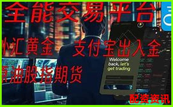 原油期貨100倍杠桿一天能賺多少 你真的了解風險嗎