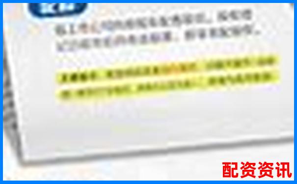 股票配資賬戶操作全流程指南與實戰(zhàn)技巧詳解
