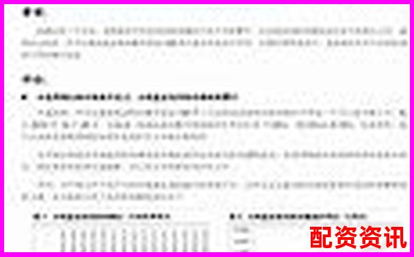 外匯杠桿高達(dá)數(shù)百倍的風(fēng)險(xiǎn)與機(jī)遇解析-萬(wàn)科股票到現(xiàn)在漲了多少倍了啊