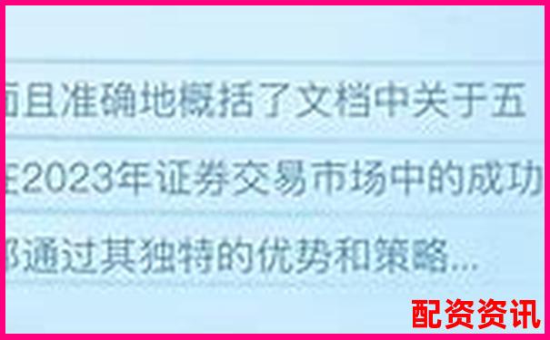 配資平臺(tái)正規(guī)性解析如何辨別合法配資機(jī)構(gòu)-股票配資官網(wǎng)怎么賺錢的