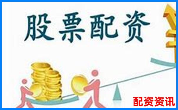 股票免費(fèi)配資平臺有哪些 新手必看選擇攻略-長沙股票配資公司一覽表最新
