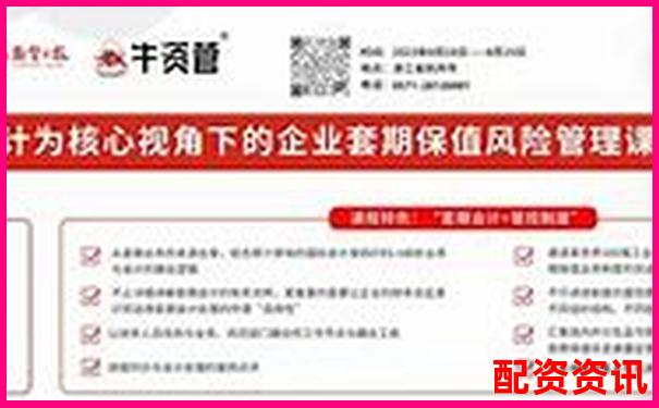 好牛配資的聯(lián)系電話是多少 您是否急需知曉-國內前十股票配資平臺有哪些
