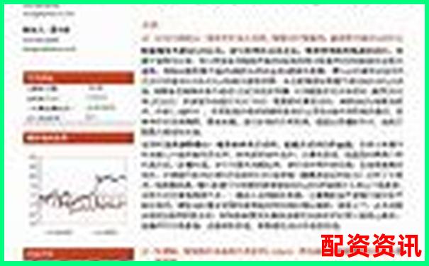 股票配資新平臺(tái)解析與投資優(yōu)勢全面介紹-合約1倍杠桿會(huì)爆倉嗎為什么