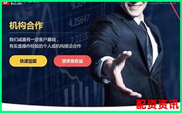 股票配資新平臺(tái)解析與投資優(yōu)勢全面介紹-漲了十幾倍的股票有哪些
