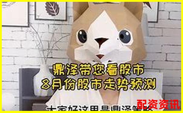 淄博股票配資哪家強這份攻略幫你盤點靠譜公司-杭州股票配資平臺官網下載