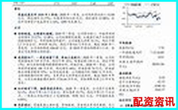 國(guó)內(nèi)唯一正規(guī)股票杠桿公司助力穩(wěn)健投資把握財(cái)富機(jī)遇-中國(guó)股市最新消息新聞