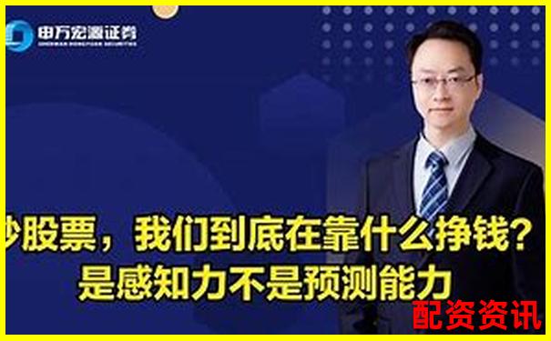 網(wǎng)上配資炒股賺錢(qián)全攻略 30字掌握盈利技巧