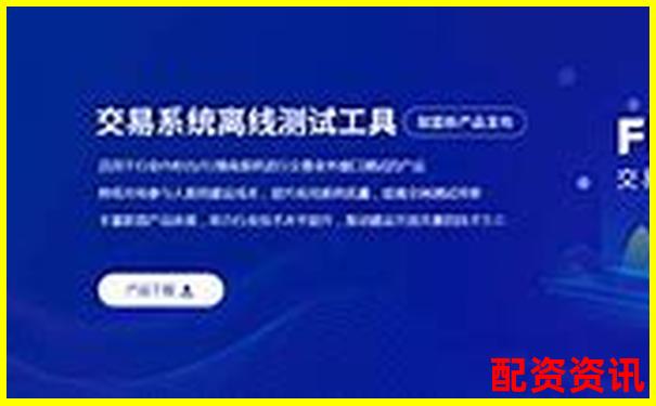 深圳股票配資官網(wǎng)安全下載通道正式開(kāi)通-十年前萬(wàn)科a股票漲了多少倍