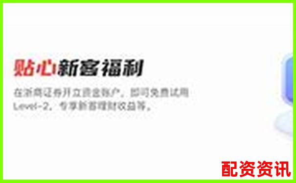 深圳股票配資官網(wǎng)安全下載通道正式開(kāi)通-廣發(fā)期貨杠桿多少倍