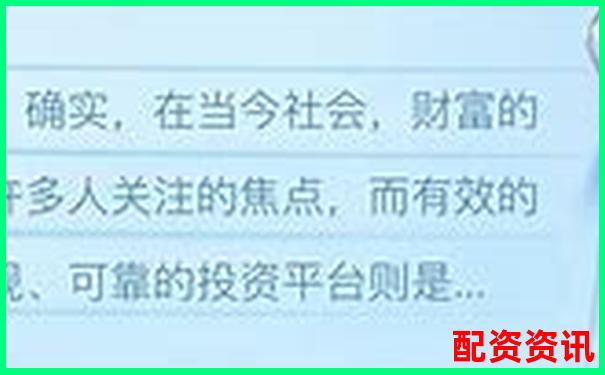 2025年合法配資平臺大盤點(diǎn) 哪些配資平臺是合法的-通達(dá)信軟件下載網(wǎng)站