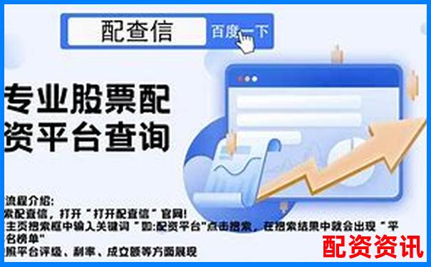 股票杠桿指標(biāo)是什么如何運(yùn)用它把握投資機(jī)會-上海期貨杠桿是多少倍