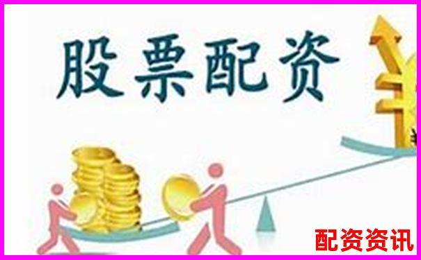 2025年股票配資平臺排行榜更新，附詳細對比圖