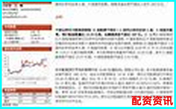 股票配資平臺APP排行榜體驗(yàn)評星標(biāo)準(zhǔn)說明-股指期貨杠桿率多少倍